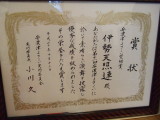 img0127.jpg