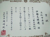 img0019.jpg